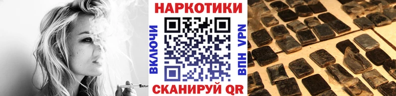 Наркошоп купить Каннабис  Альфа ПВП  Cocaine  МДМА  Меф мяу мяу  ГАШ  АМФ  Реутов