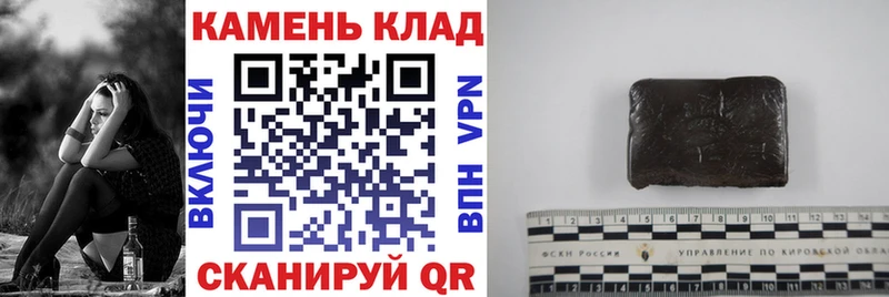 Купить где  Реутов  Гашиш убойный 