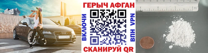 Купить где  Реутов  Героин белый 
