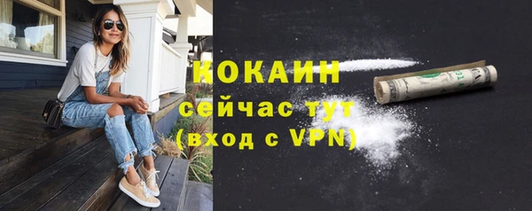 мефедрон мука Вяземский