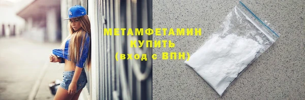 альфа пвп Вязьма