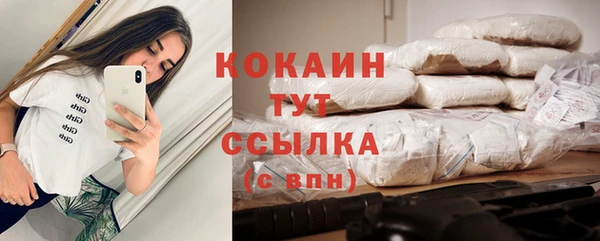 альфа пвп Вязьма