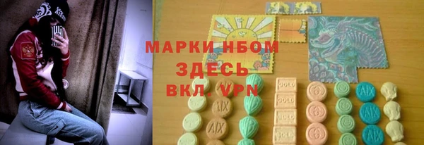 МДМА Вязники