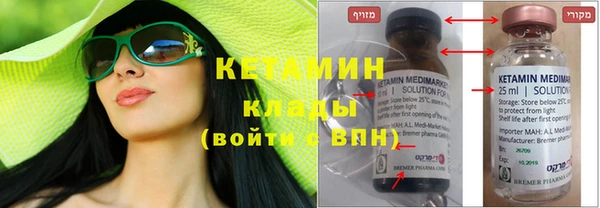 мефедрон мука Вяземский