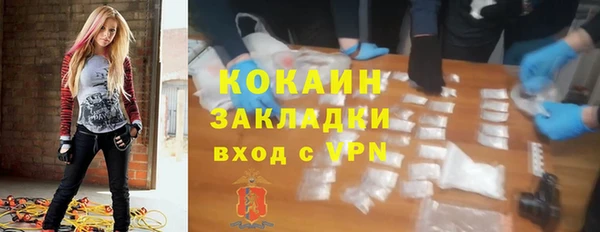 альфа пвп Вязьма