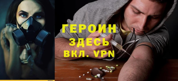 мефедрон мука Вяземский