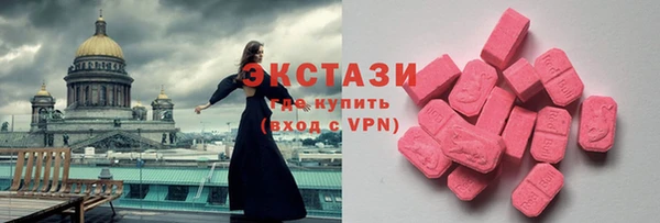 МДМА Вязники