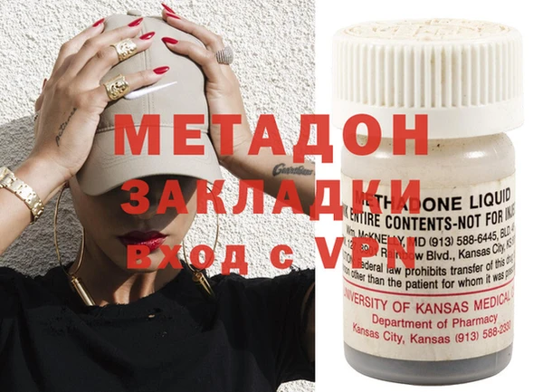 альфа пвп Вязьма