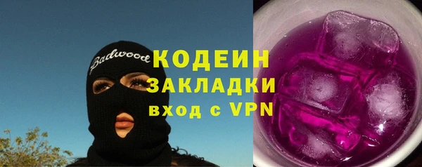 МДМА Вязники