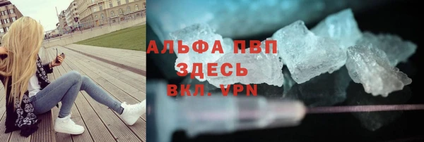 мефедрон мука Вяземский