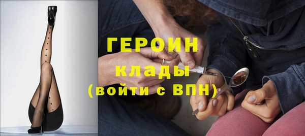 альфа пвп Вязьма