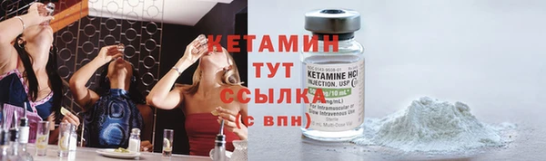 мефедрон мука Вяземский