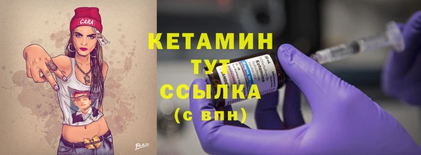мефедрон мука Вяземский