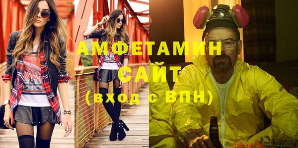 МДМА Вязники