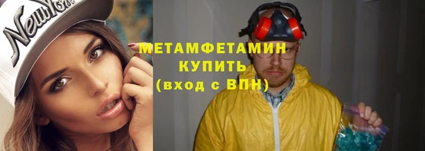 МДМА Вязники