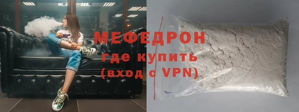 альфа пвп Вязьма