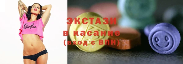 мефедрон мука Вяземский
