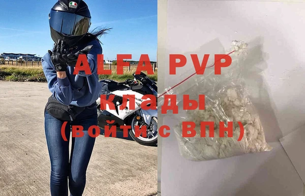 мефедрон мука Вяземский