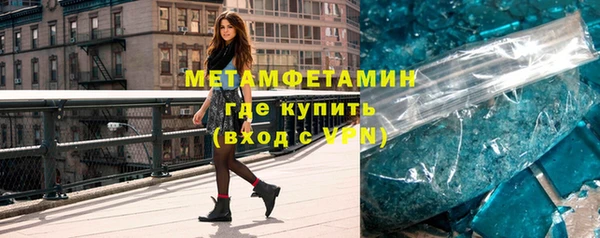 мефедрон мука Вяземский