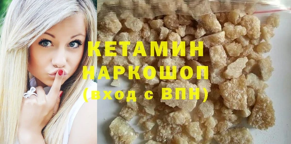 МДМА Вязники