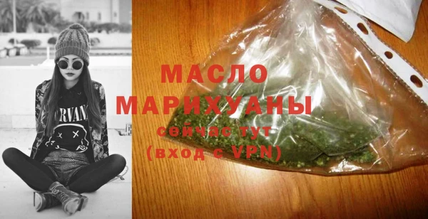 альфа пвп Вязьма