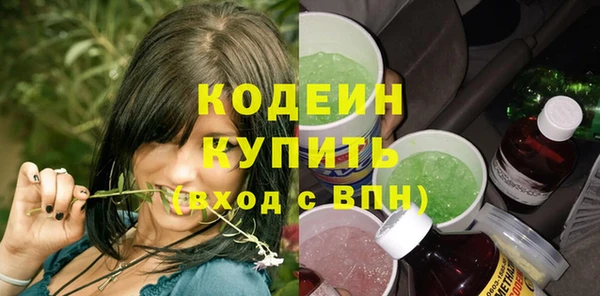 альфа пвп Вязьма