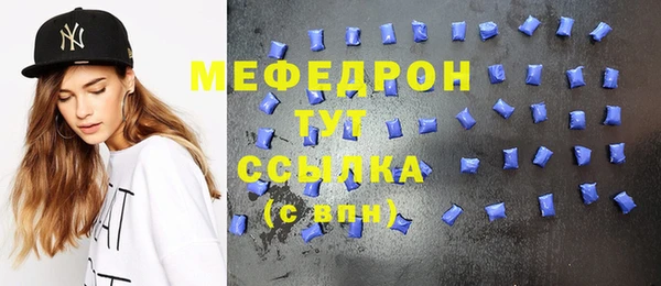 альфа пвп Вязьма