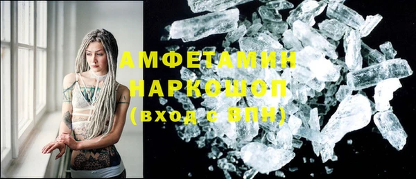 мефедрон мука Вяземский