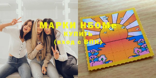 мефедрон мука Вяземский