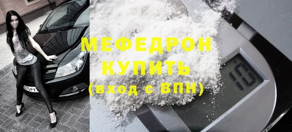 МДМА Вязники