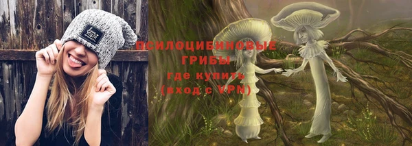 мефедрон мука Вяземский