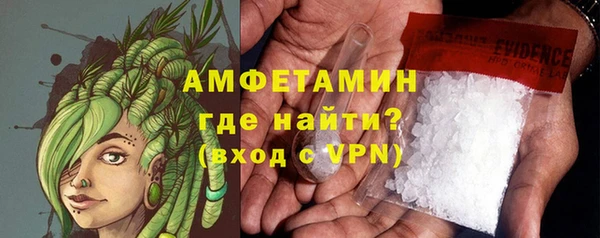 МДМА Вязники