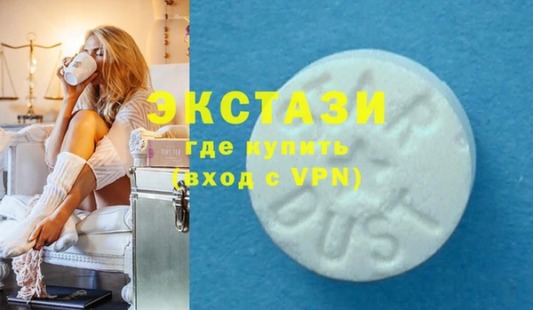 МДМА Вязники