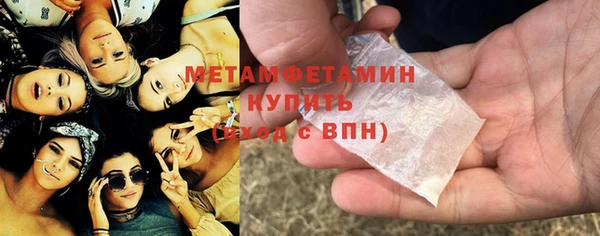 мефедрон мука Вяземский