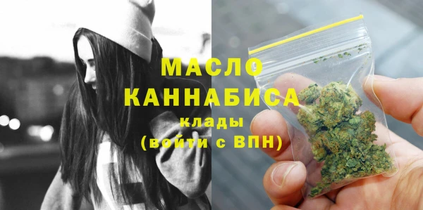 МДМА Вязники