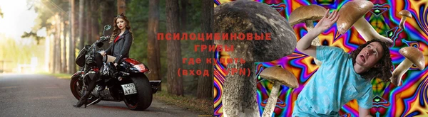 альфа пвп Вязьма
