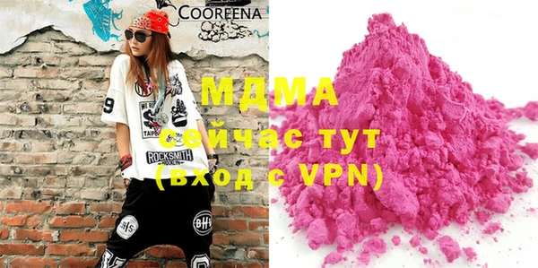 мефедрон мука Вяземский