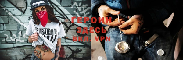 мефедрон мука Вяземский