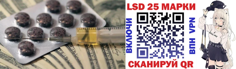 Лсд 25 экстази кислота  Купить  Реутов 