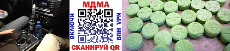 Купить где  Реутов  МДМА VHQ 