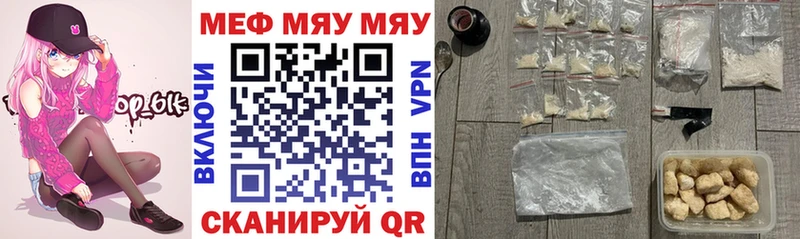Купить где  Реутов  Меф mephedrone 