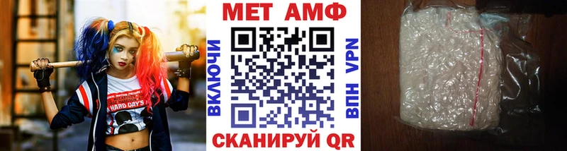 Первитин витя  Купить где  Реутов 