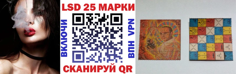 Купить закладки  Реутов  Наркотические марки 1,8мг 