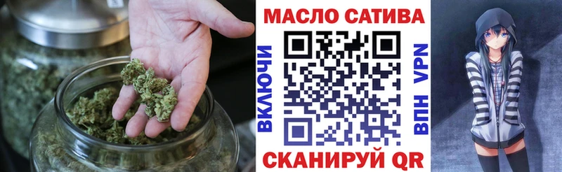 Дистиллят ТГК концентрат Реутов
