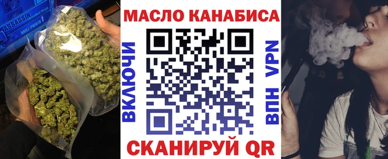 Купить закладки  Реутов  ТГК вейп 